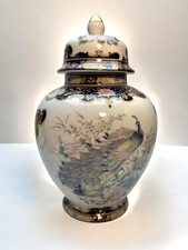 Vintage Japanese Ginger Jar