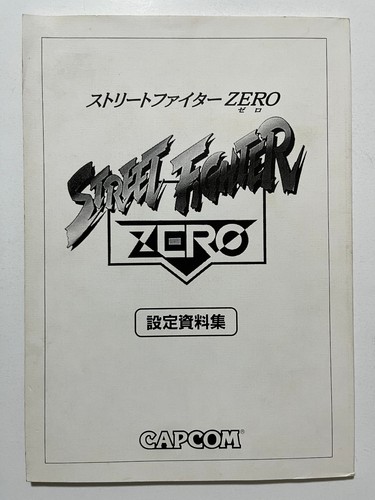 Street fighter zero stage - fighter,