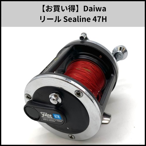 Daiwa sealine 47h reel - daiwa, used