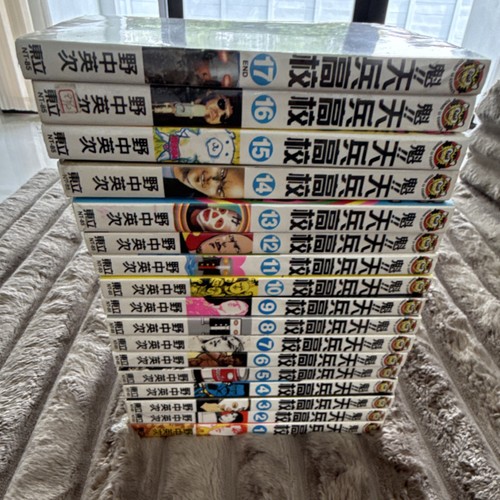 Cromartie high school 魁 - high, 魁！
