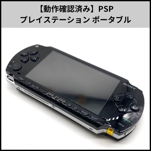 Psp hd871 operation confirmed - operation,