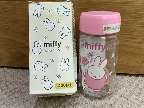 Bnwt licensed miffy - bnwt,