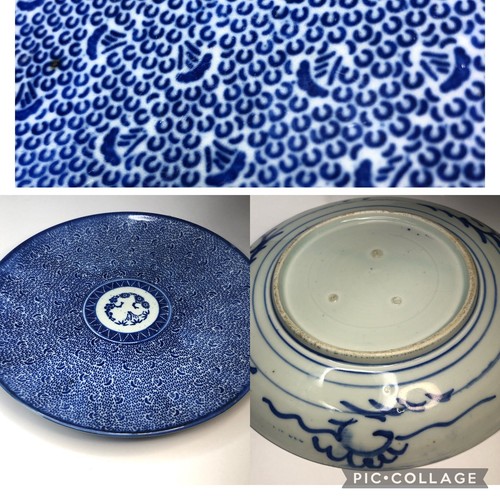 Antique japanese imari - japanese,