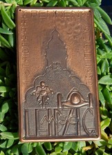 VINTAGE AUTOMOBILE CAR