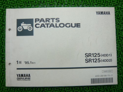 Sr125 parts list 1st edition - sr125,