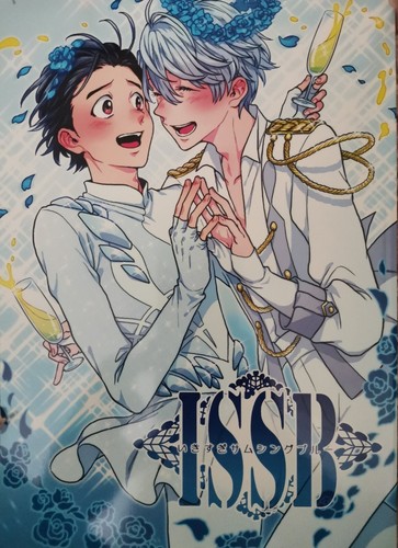 Yuri ice japanese doujinshi - ice,