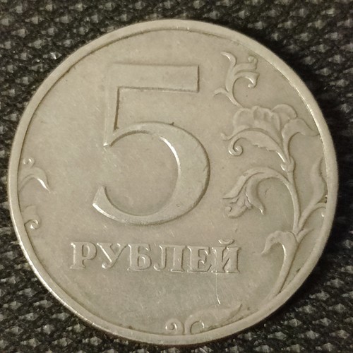 1998 russian coin ruble - 1998, 5