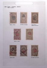 WORLD: Mixed Collection of