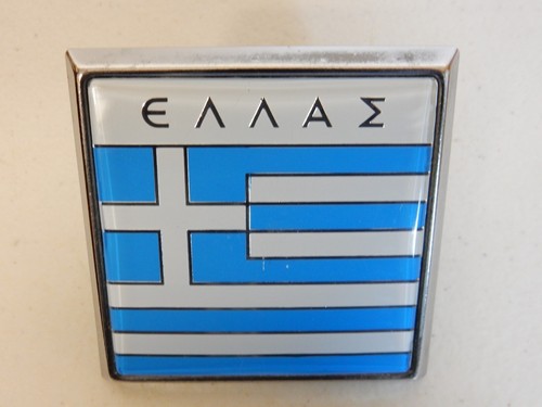 Vintage chrome renamel - vintage, greece