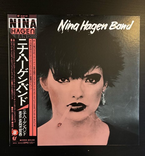 Nina hagen band - band, s/t