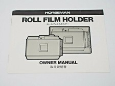 Horseman roll film holder - roll,