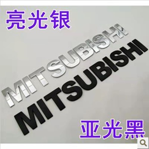 2020 mitsubishi logo - 2020-23, 3d