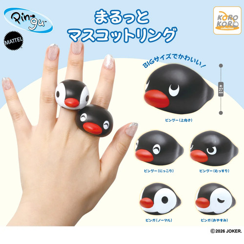 Ip4 pingu mascot ring set - ip4,