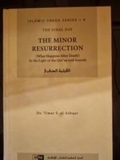 The Minor Resurrection: In the Ligh..., Dr. 'Umar S. al