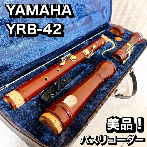 Yamaha yrb bass recorder - yamaha, yrb-42