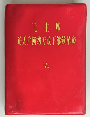 Chairman mao continuing - mao:,