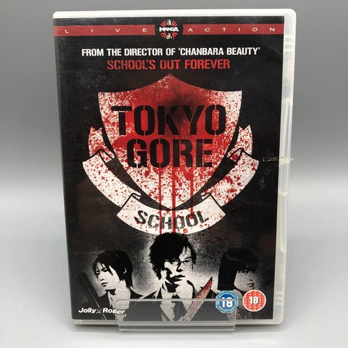 Tokyo gore school manga - |,