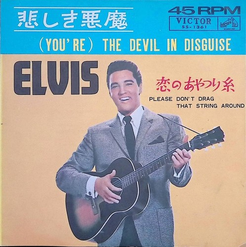 Elvis presley - elvis,