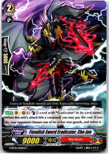 Fiendish sword eradicator - fiendish,