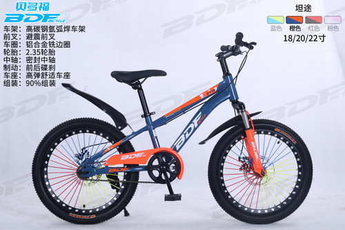 Inch blue orange kids bike - 22,