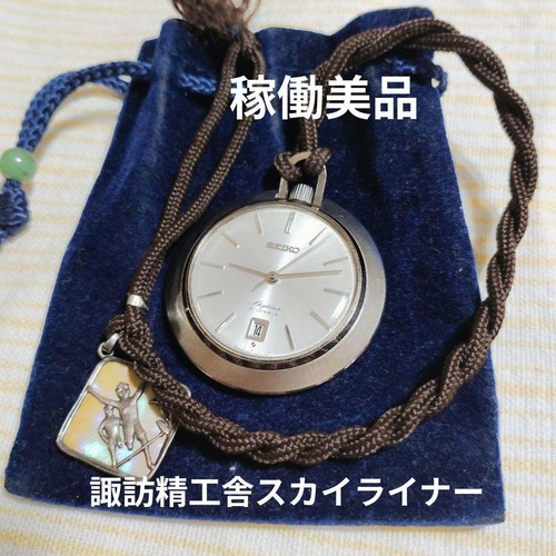 From japan seiko seikosha - 【from, japan】seiko
