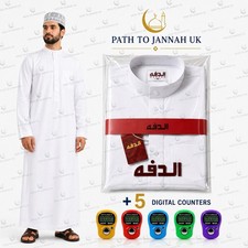 Mens Qatari Thobe Muslim Jubba