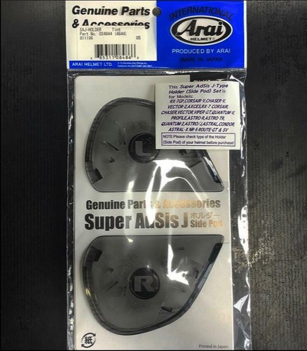 Arai shield visor - arai, shield/visor