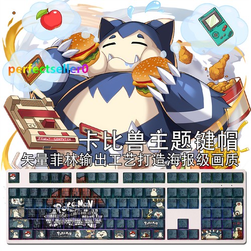 Snorlax 108 keys pbt - snorlax,