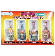 Lucky Star Keychain/Charm Set