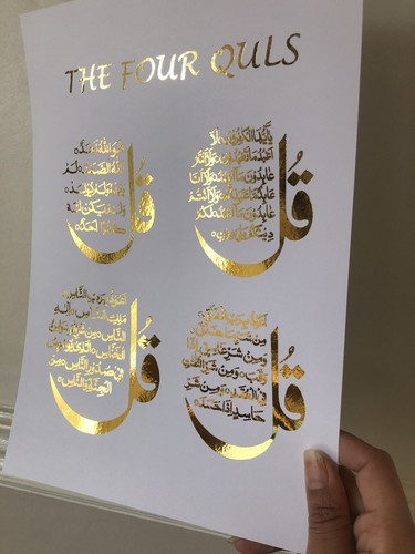The quls sura foil - 4,