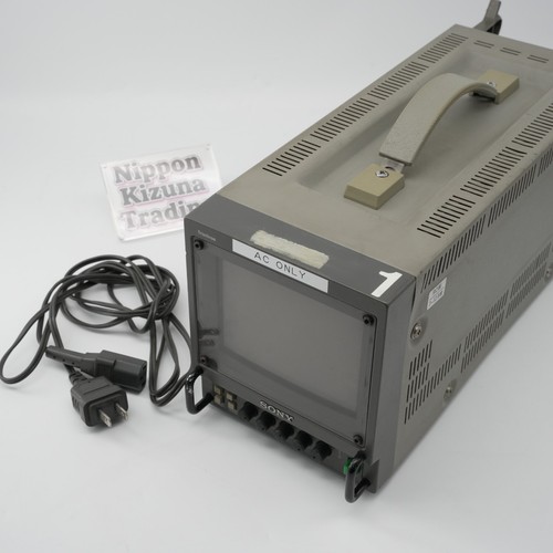 Sony pvm 6041q - pvm-6041q, professional
