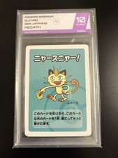 Meowth 2019 Old Maid Grade 10
