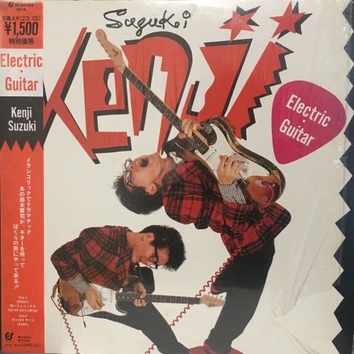 Kenji suzuki electric guitar - suzuki,