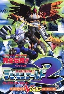 Digimon world brave - digimon,