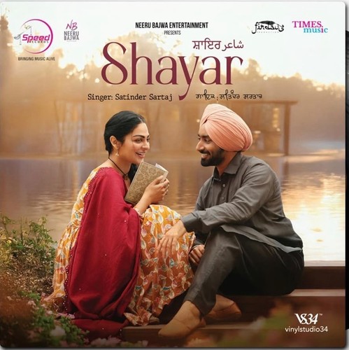 Record punjabi satinder - punjabi,