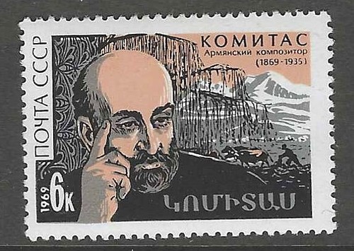 Ussr 1969 komitas stamp - ussr,