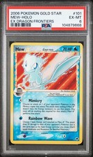 2006 POKEMON EX DRAGON