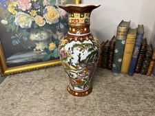 Beautiful large vintage