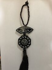 ISLAMIC MUSLIM CAR HANGING