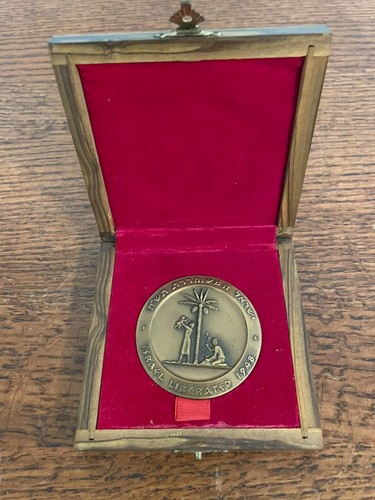 1948 israel liberated bronze - israel,