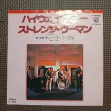 DEEP PURPLE-HIGHWAY STAR