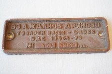 1980 Russia ? Railway