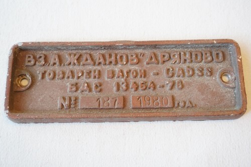 1980 russia railway - ?,