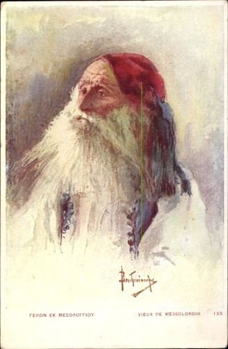 Artist postcard mesolonghi - artist,