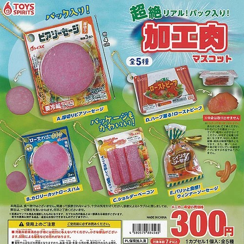Super realistic packaged - super,