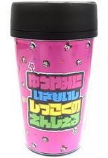 Jet-black Angel Mug 14cm