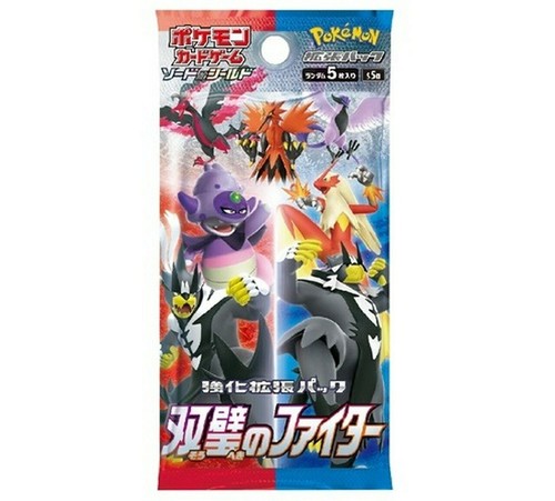 Matchless fighter pokemon card - matchless,
