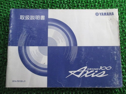 Used yamaha grand axis 100 - used,