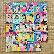 YAWARA Complete 29 Volume Set