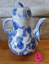 Chinese Vintage 1980s Blue